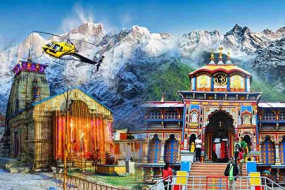 DEV BHOOMI UTTARAKHAND DO DHAAM YATRA 